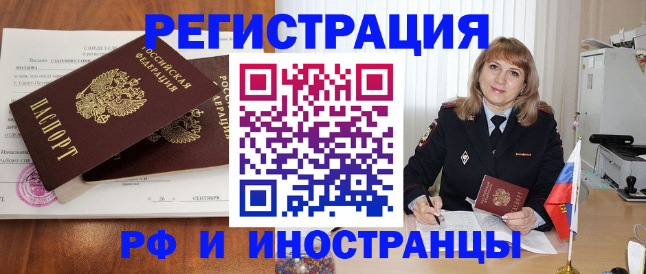 пропишу в квартире в Клине